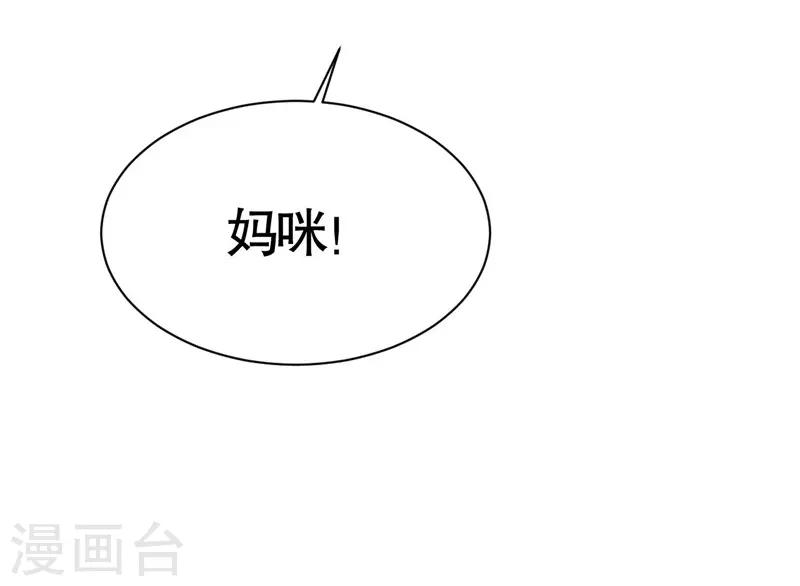 第9话(1/2)-第9话