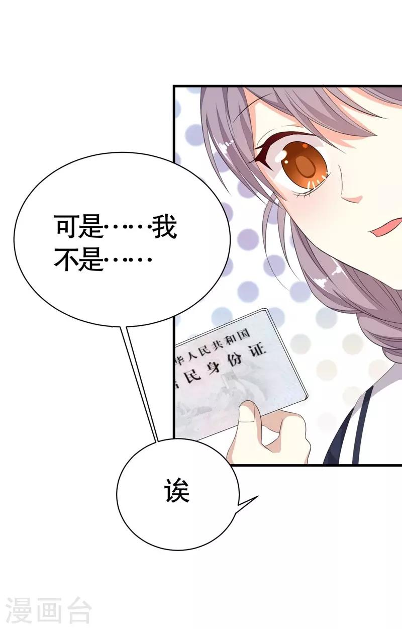 第9话(1/2)-第9话