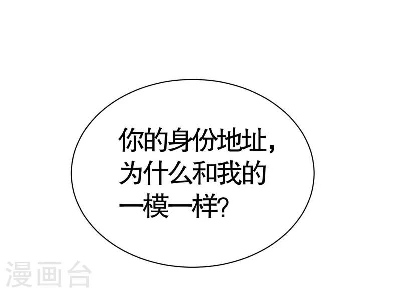 第9话(1/2)-第9话