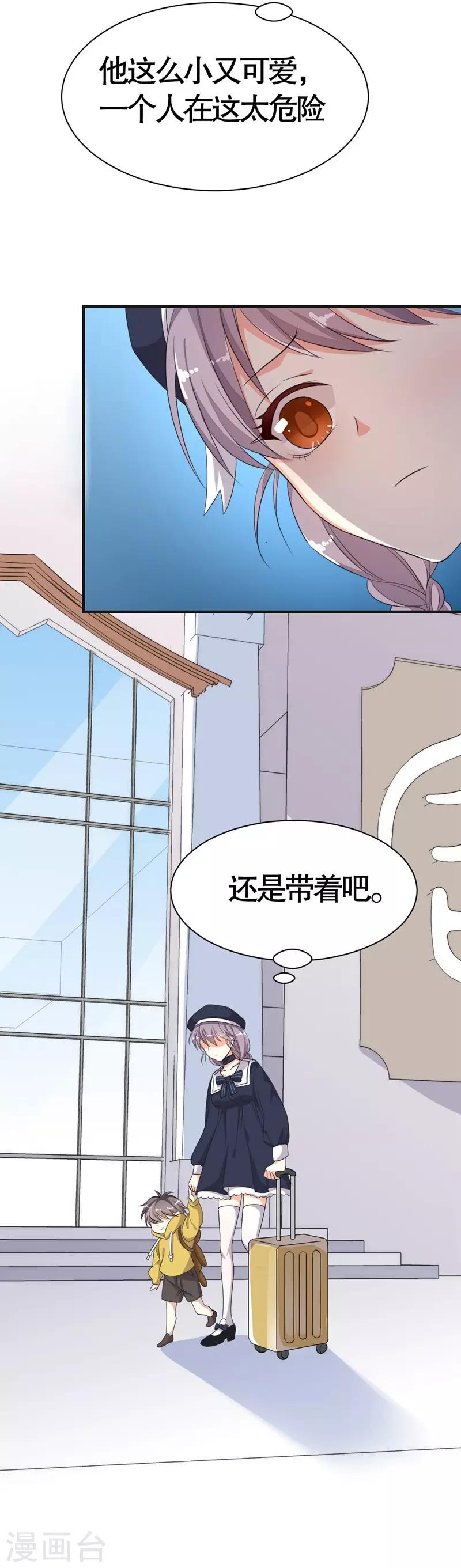 第9话(1/2)-第9话