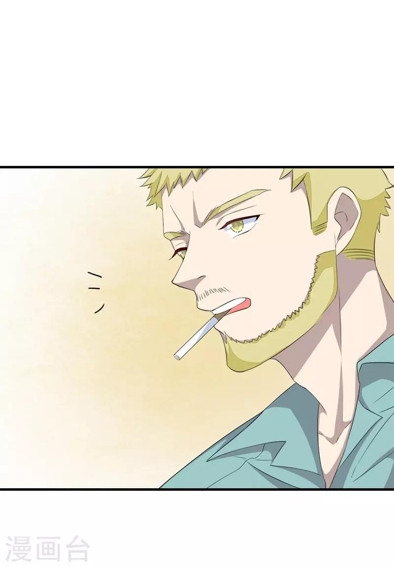 第9话(1/2)-第9话