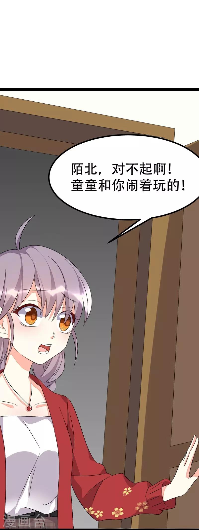 第81话-第81话