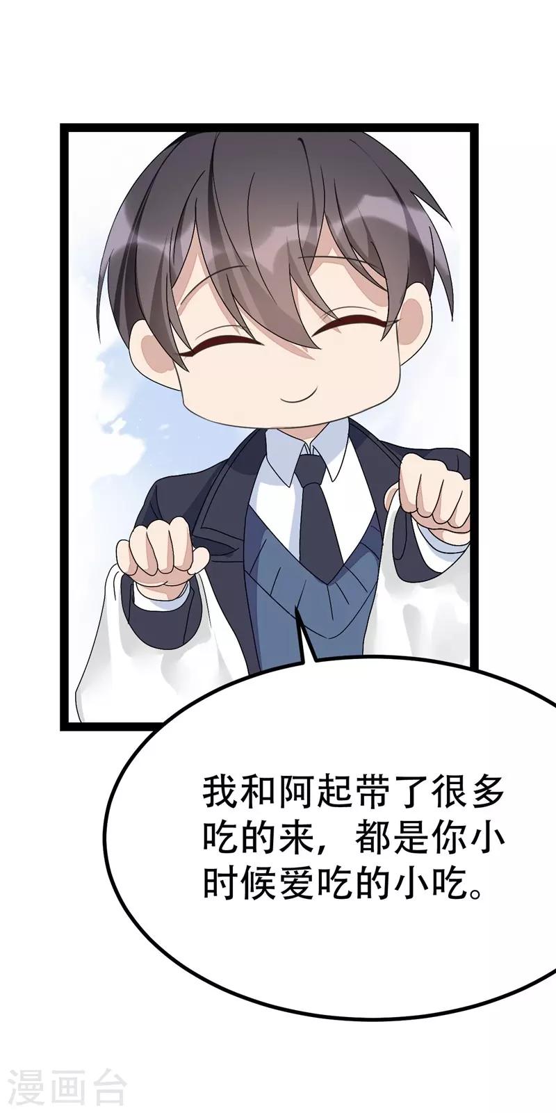 第81话-第81话