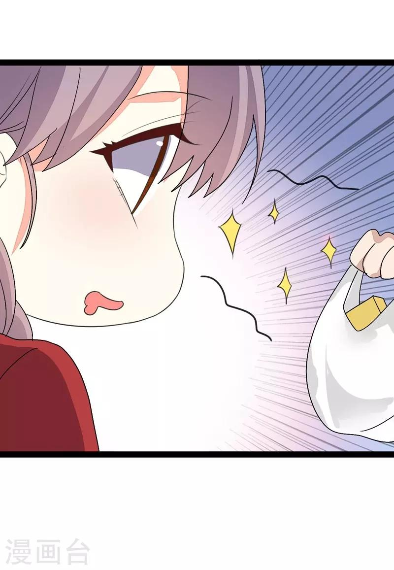 第81话-第81话