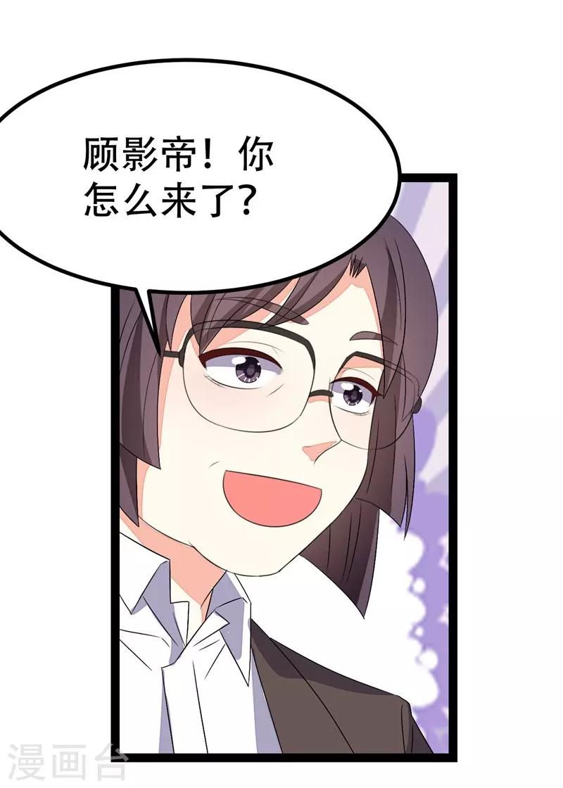 第81话-第81话