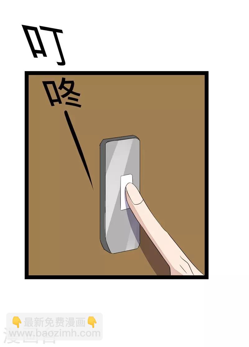 第81话-第81话