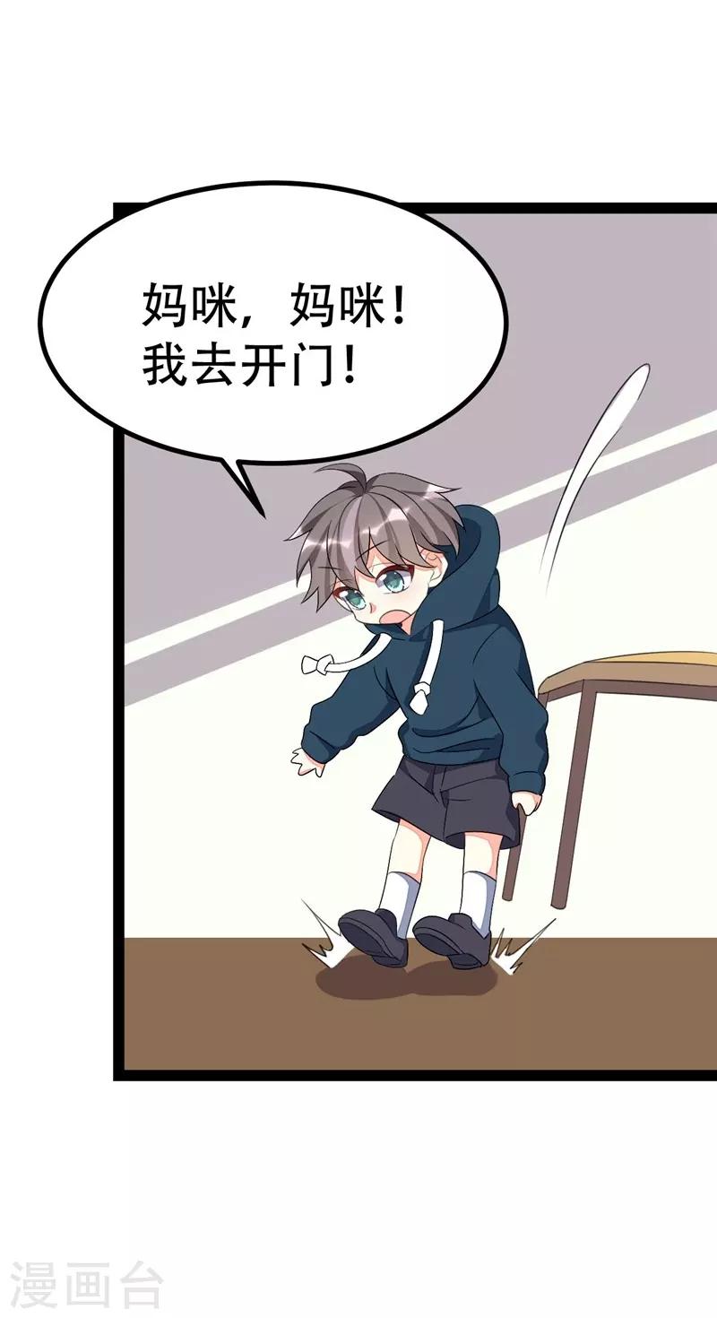 第81话-第81话