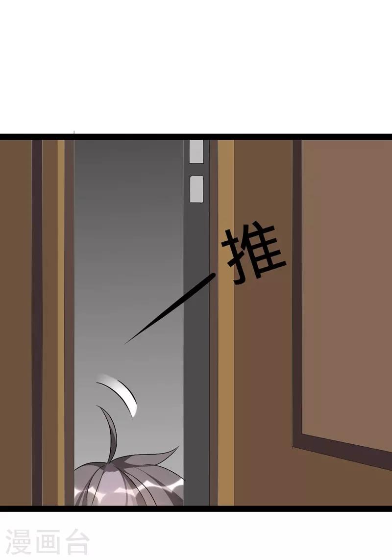 第81话-第81话