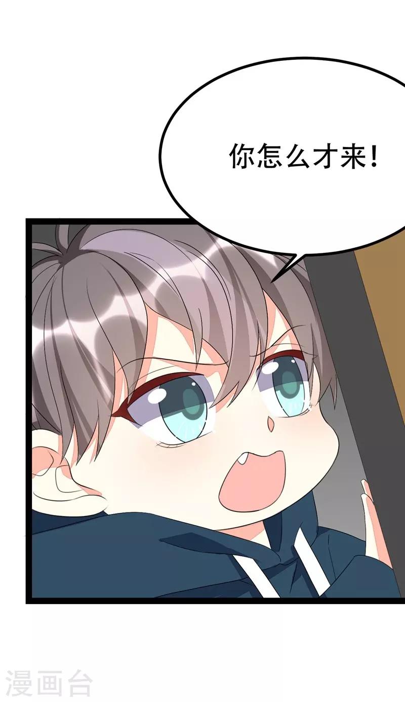 第81话-第81话