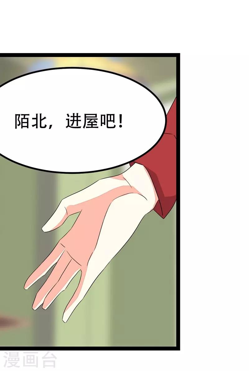 第81话-第81话
