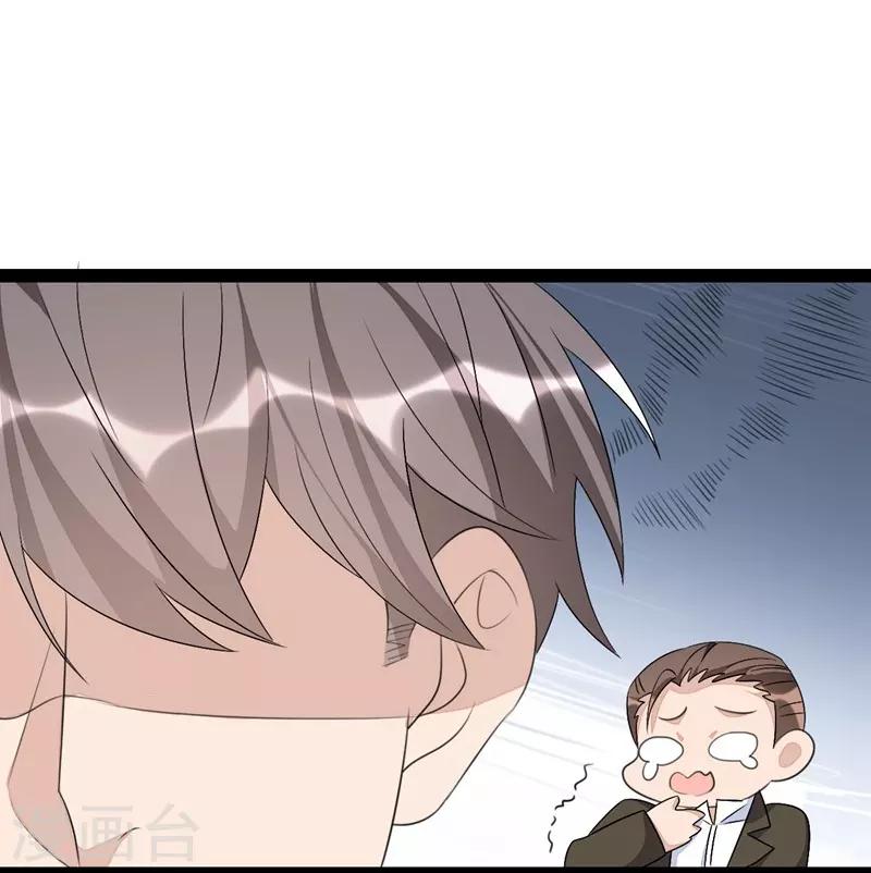 第81话-第81话