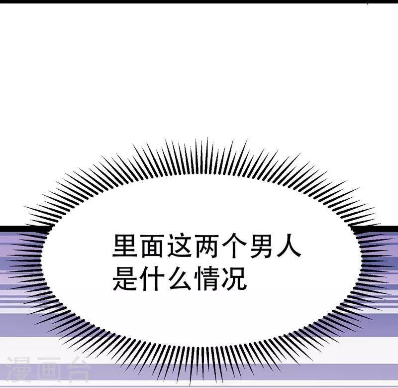 第81话-第81话