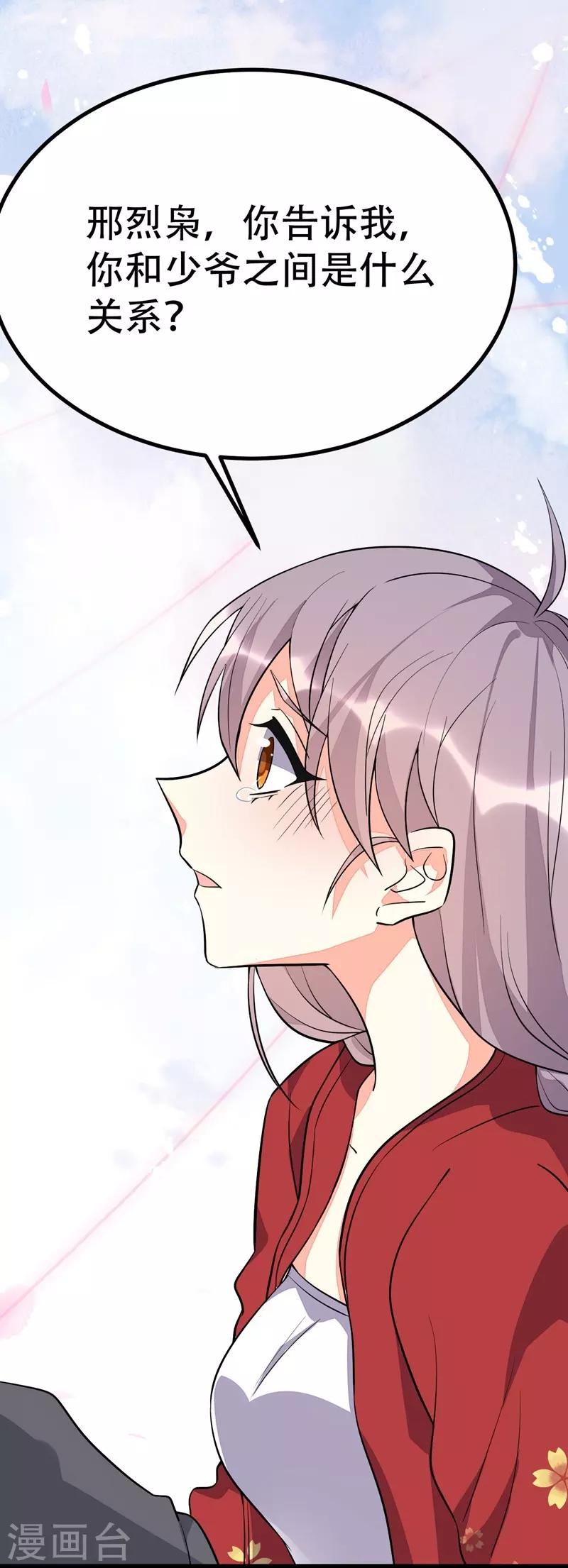 第83话-第83话