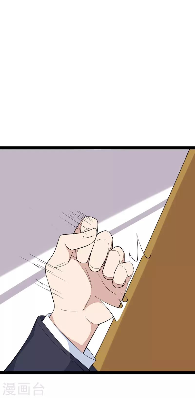 第83话-第83话