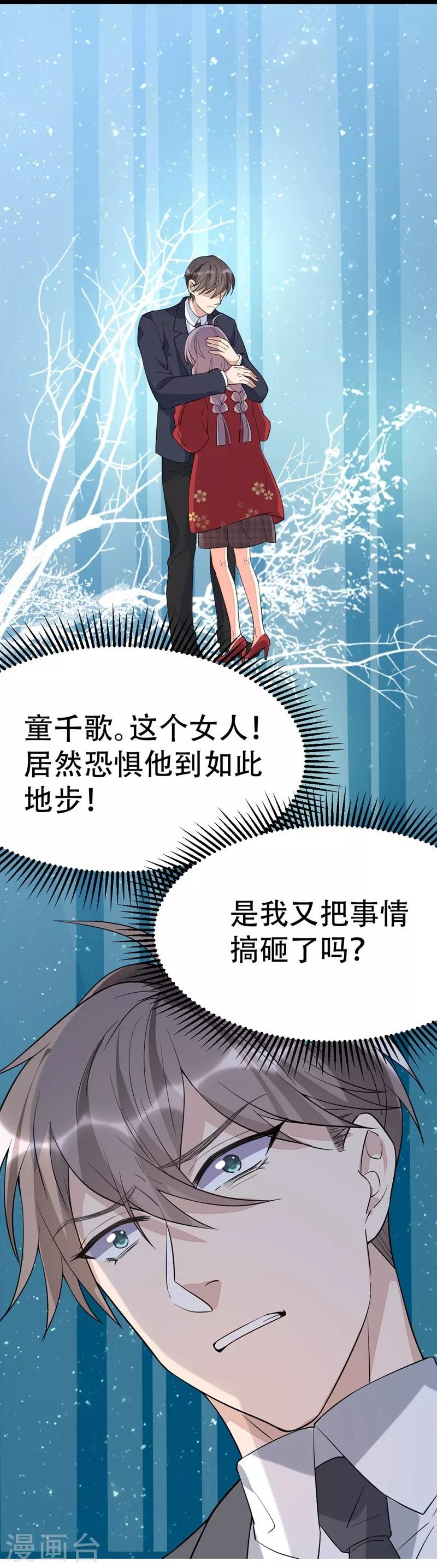 第83话-第83话