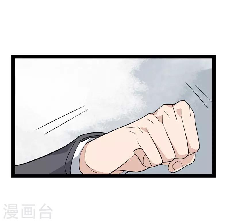 第83话-第83话