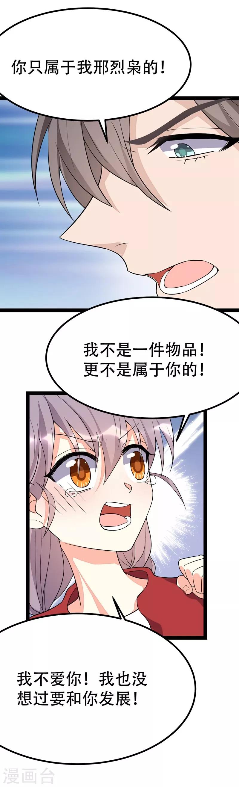 第83话-第83话
