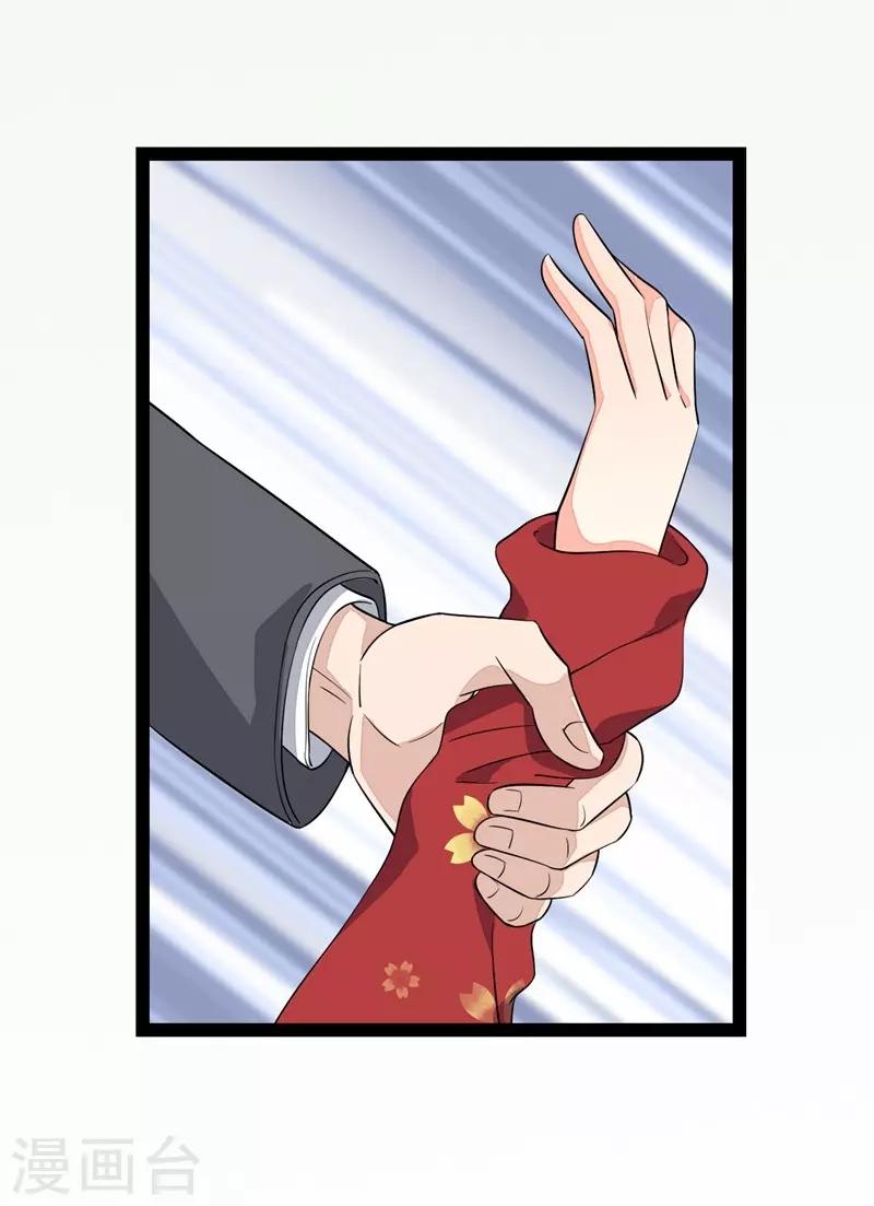 第83话-第83话