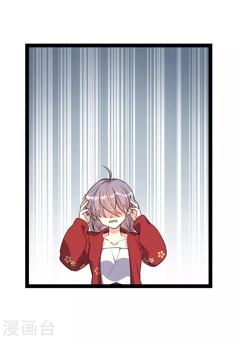 第83话-第83话