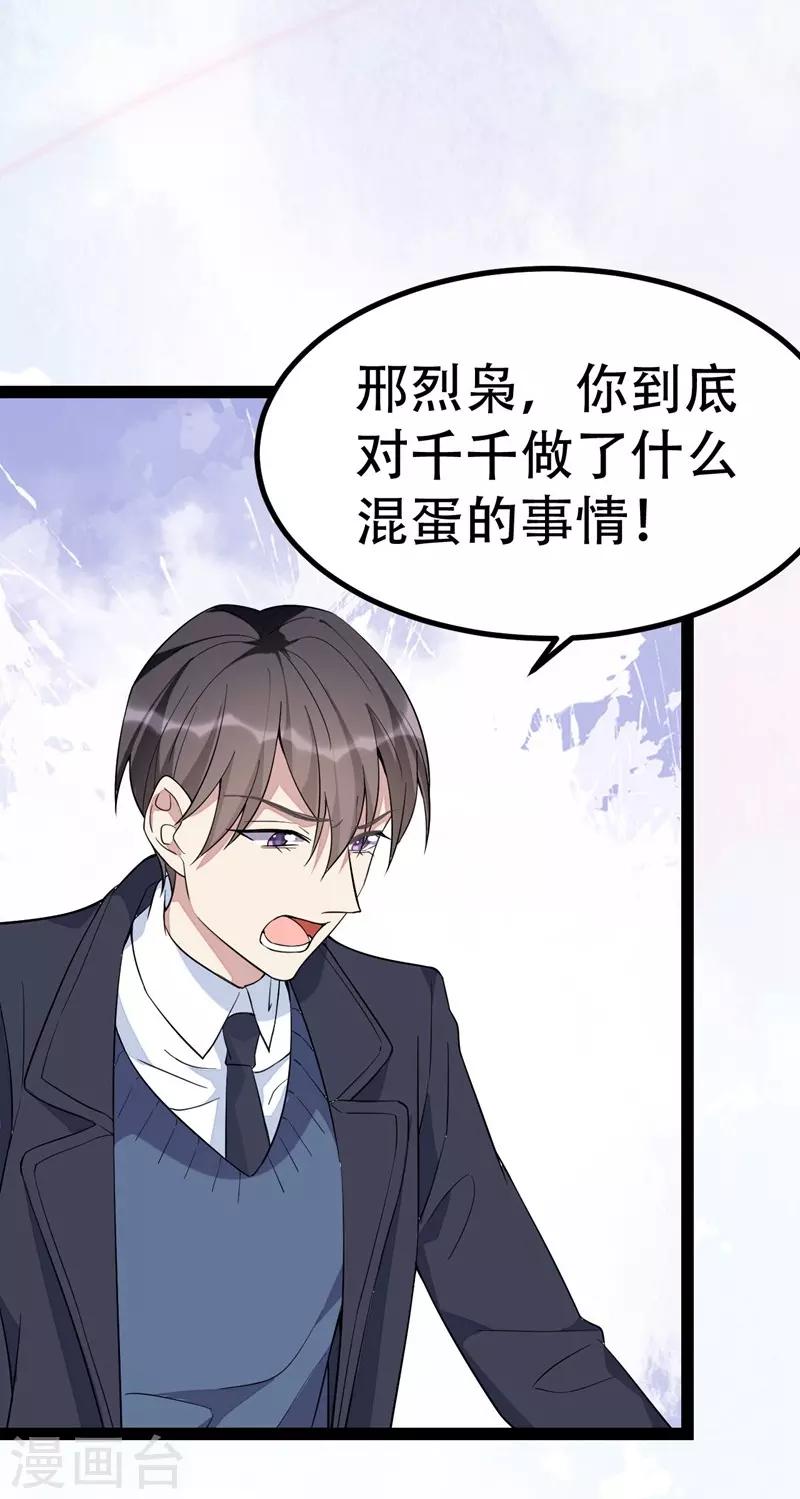 第83话-第83话