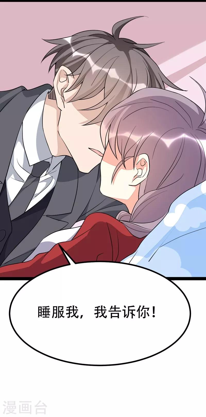 第83话-第83话