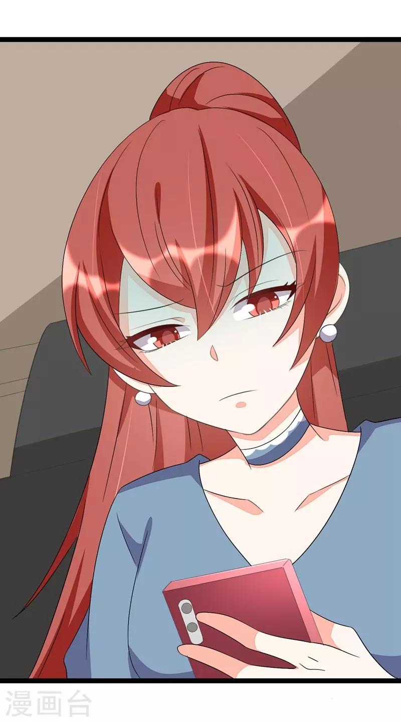 第85话-第85话