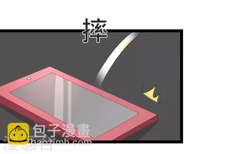 第85话-第85话