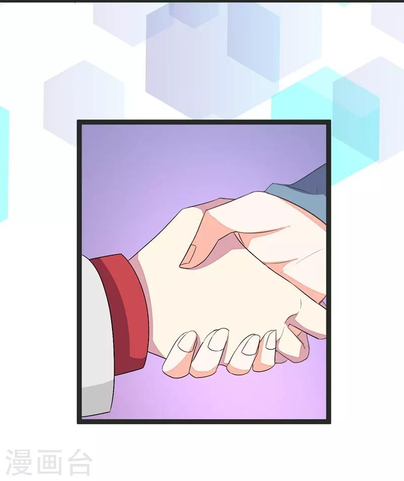 第85话-第85话