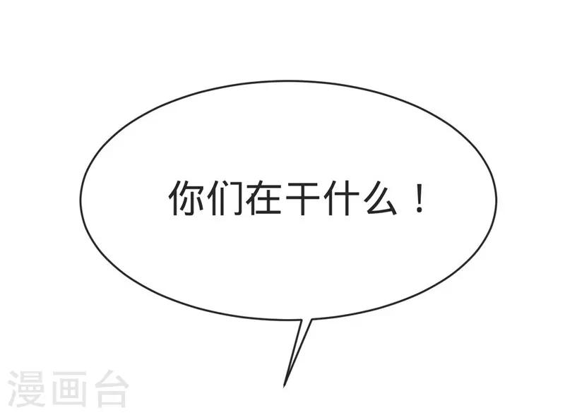 第85话-第85话