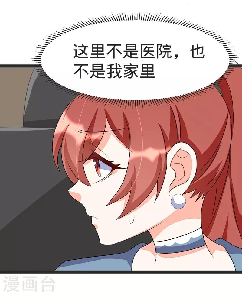 第85话-第85话