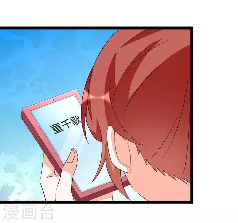 第85话-第85话