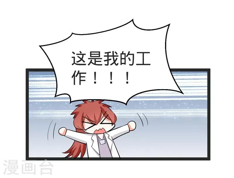 第87话-第87话