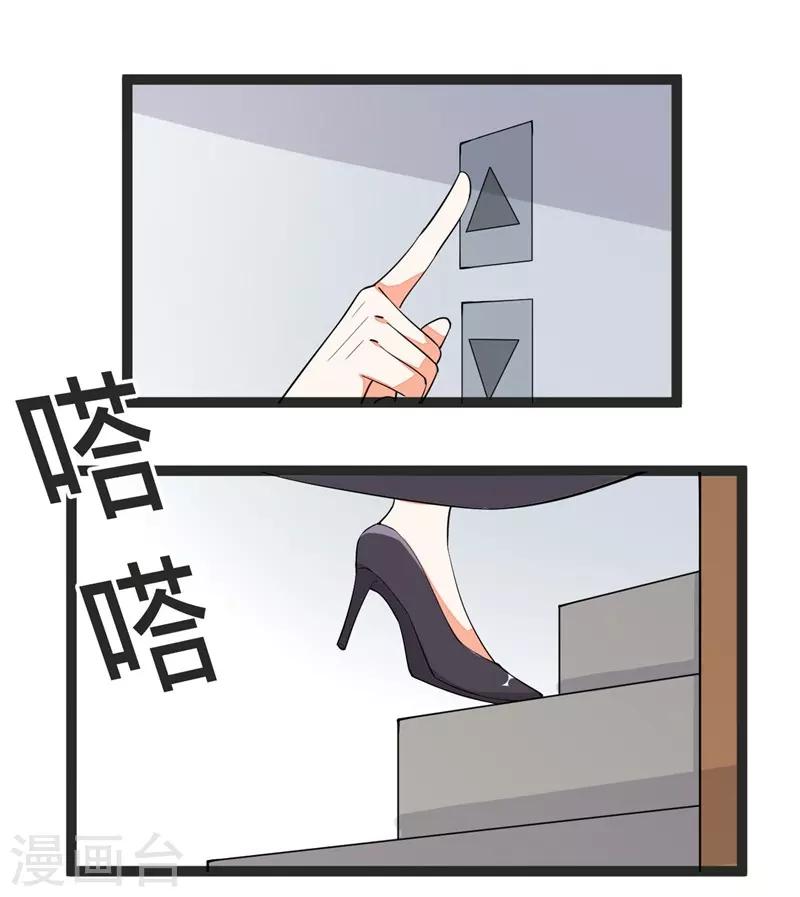 第87话-第87话