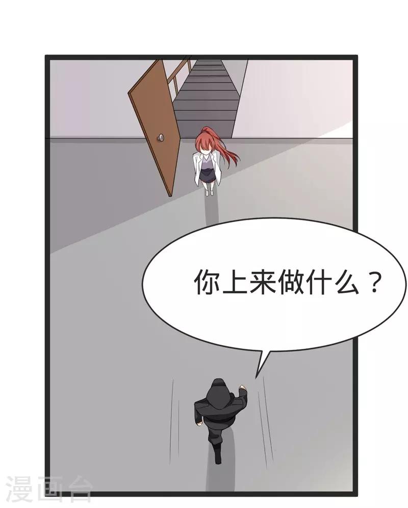 第87话-第87话