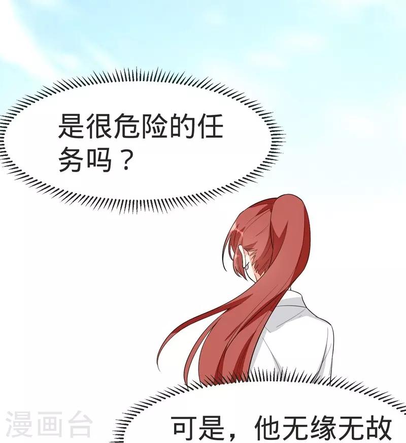 第87话-第87话