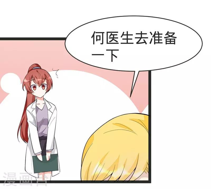 第87话-第87话
