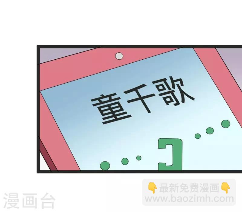 第87话-第87话
