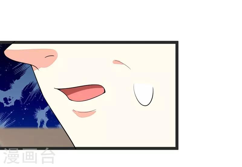 第87话-第87话