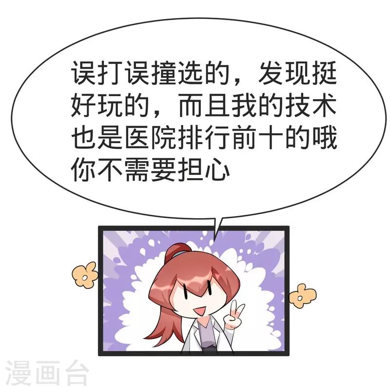 第87话-第87话