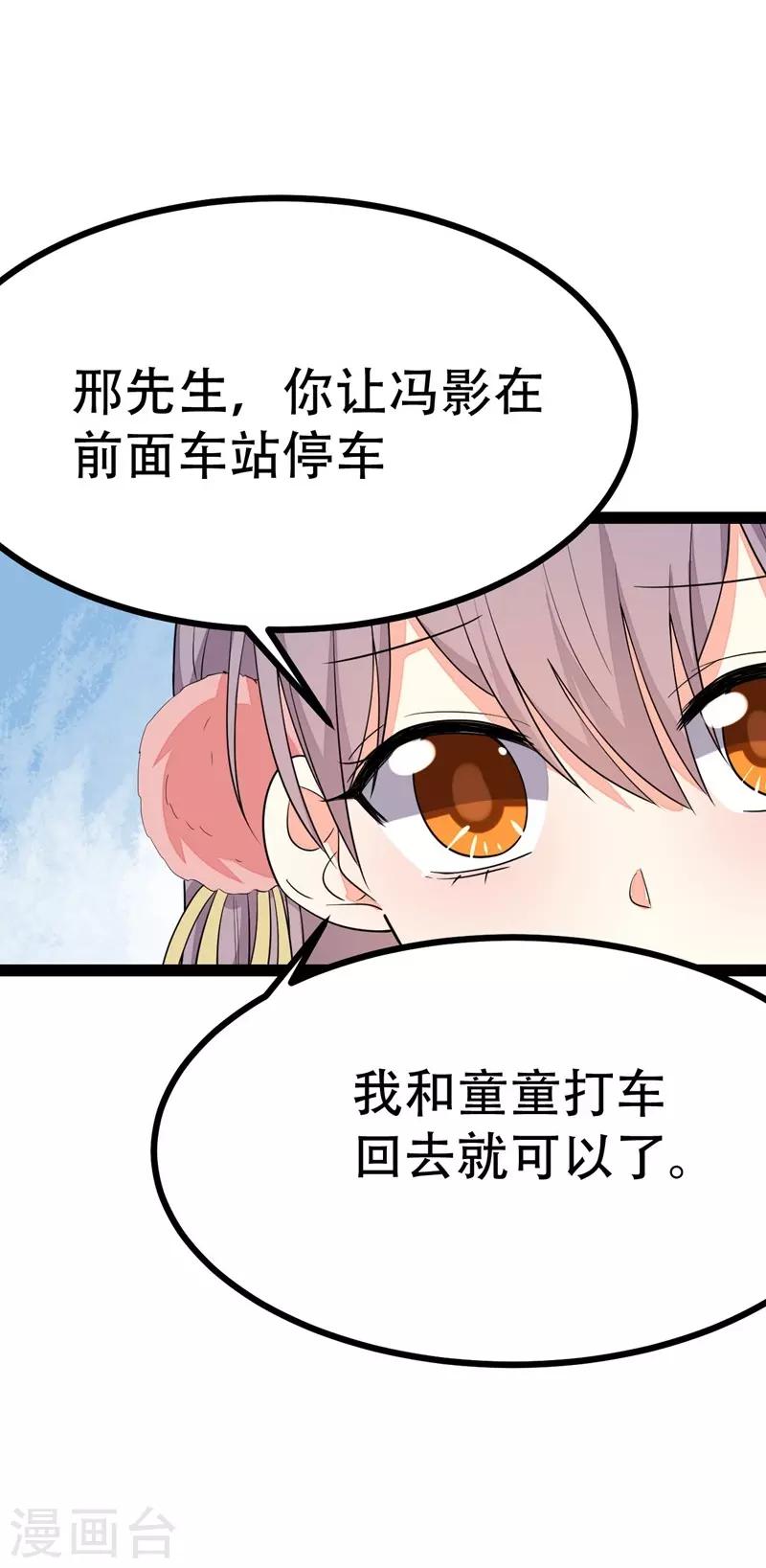第89话-第89话