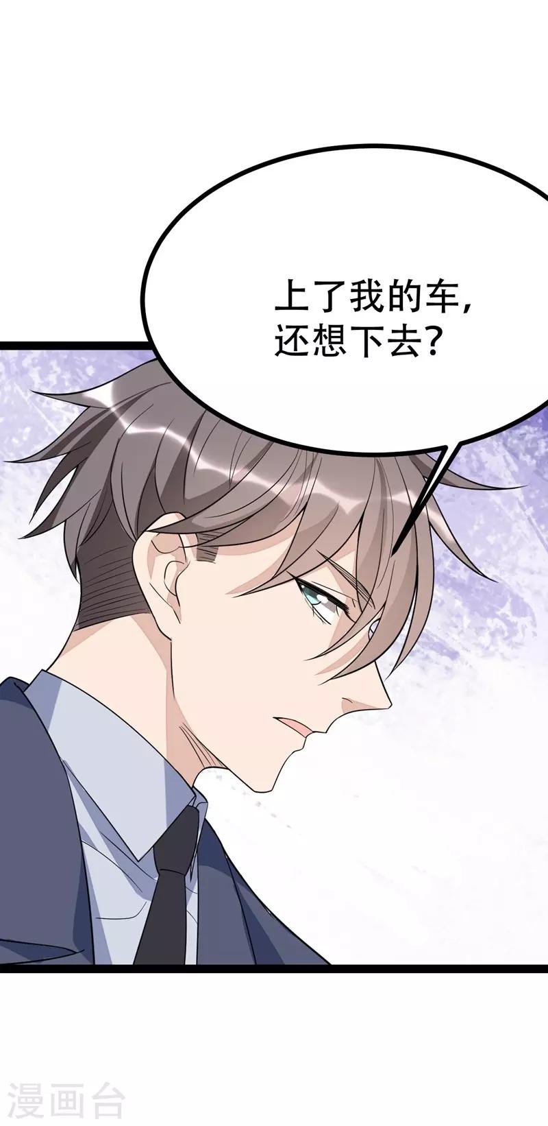 第89话-第89话