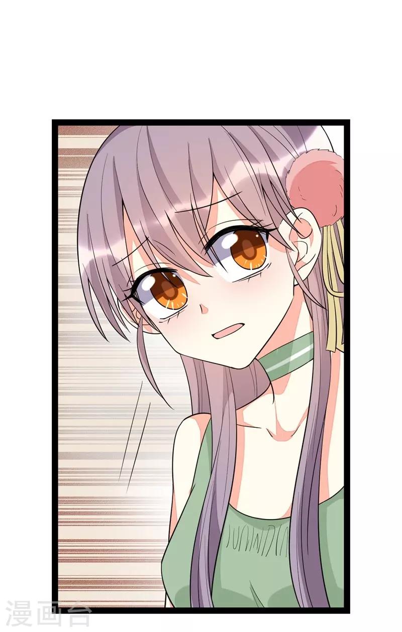 第89话-第89话