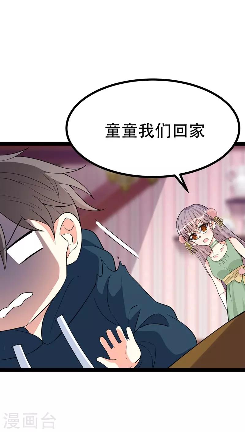 第89话-第89话