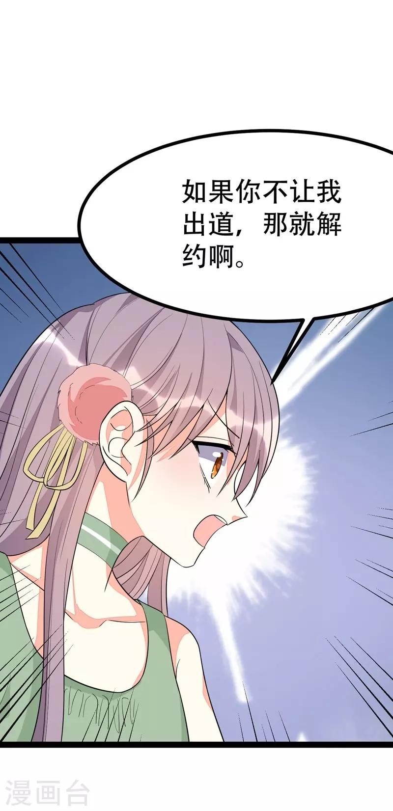 第89话-第89话