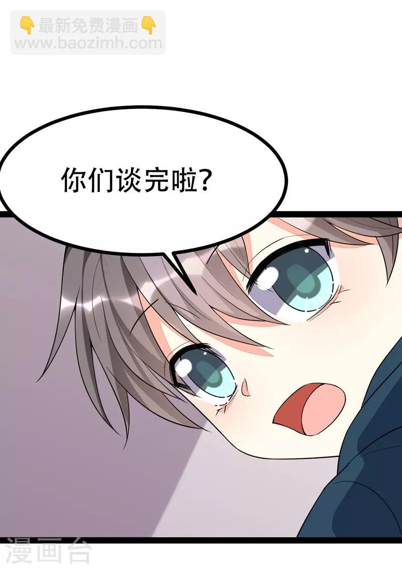 第89话-第89话