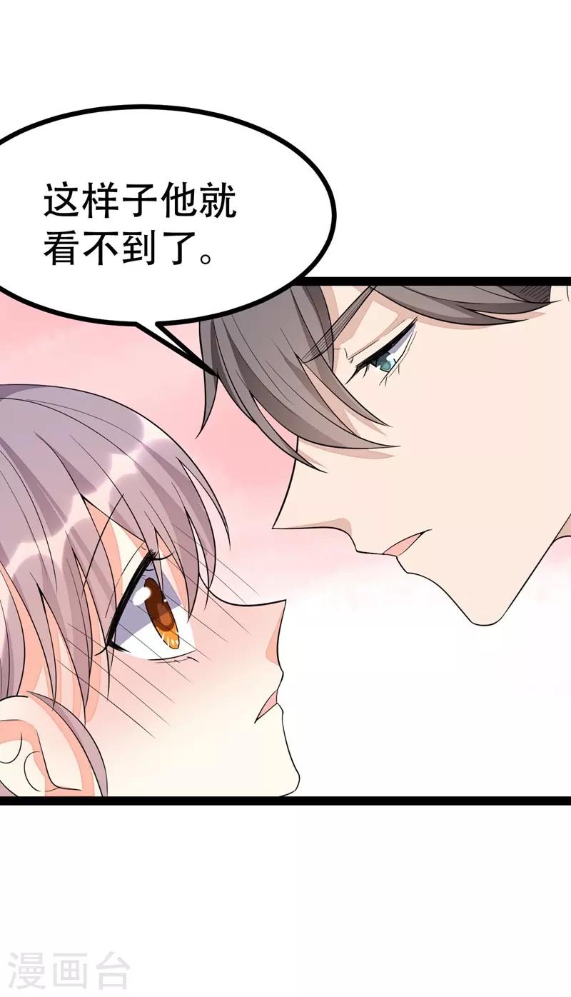第89话-第89话