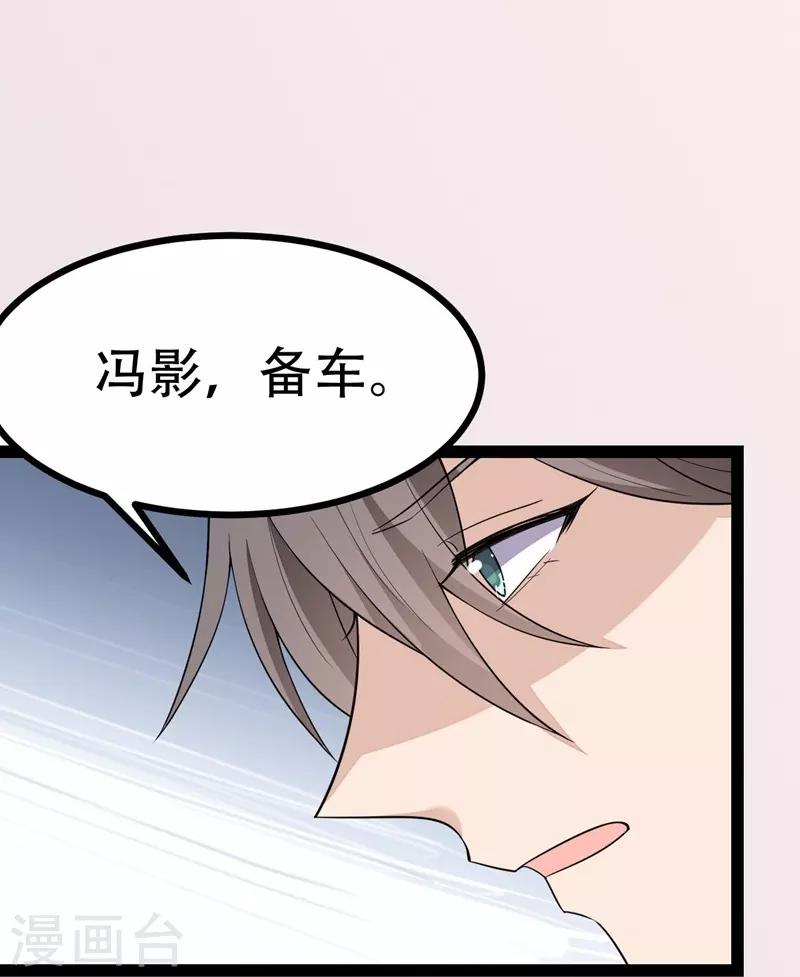 第89话-第89话