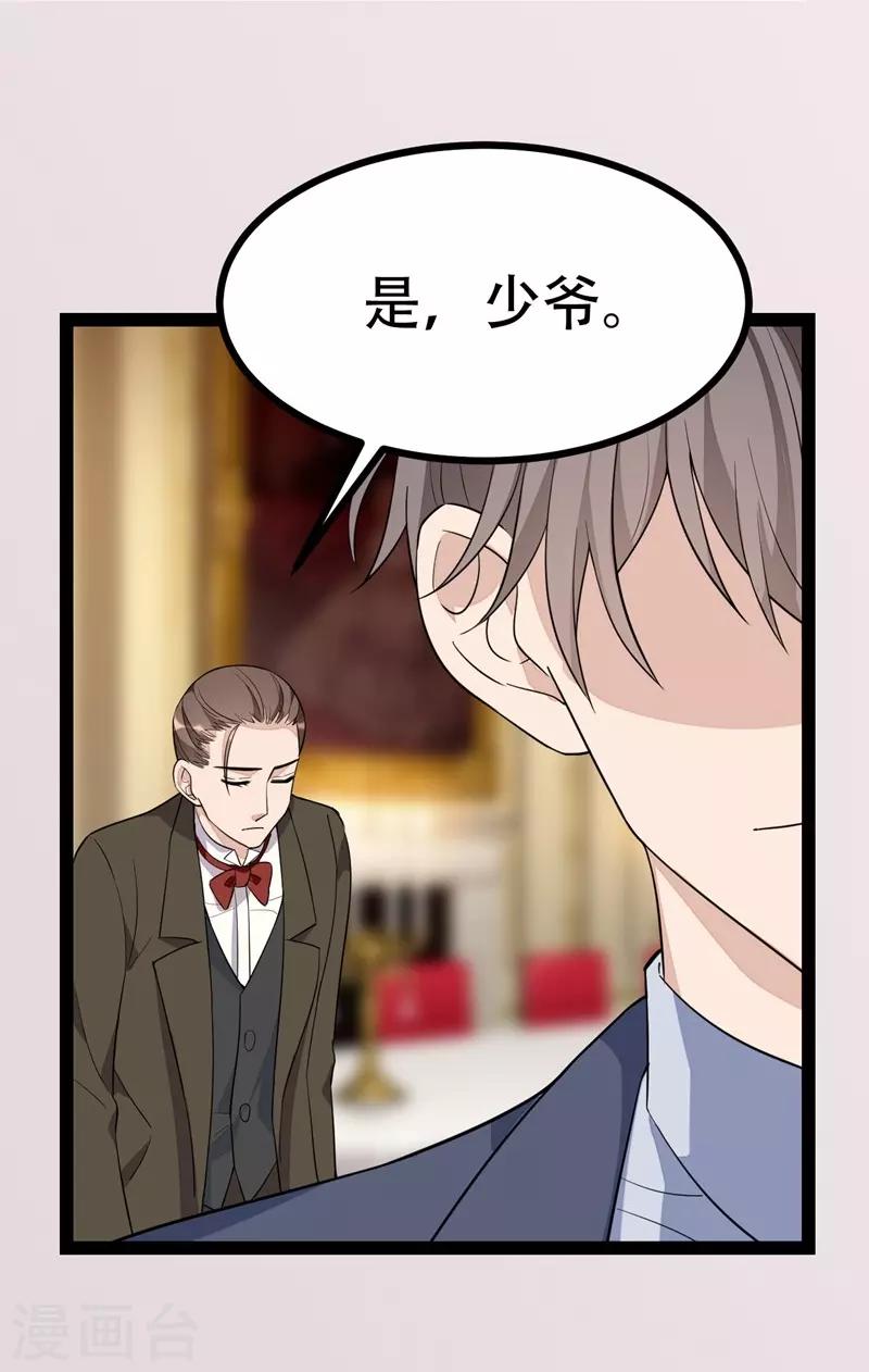 第89话-第89话