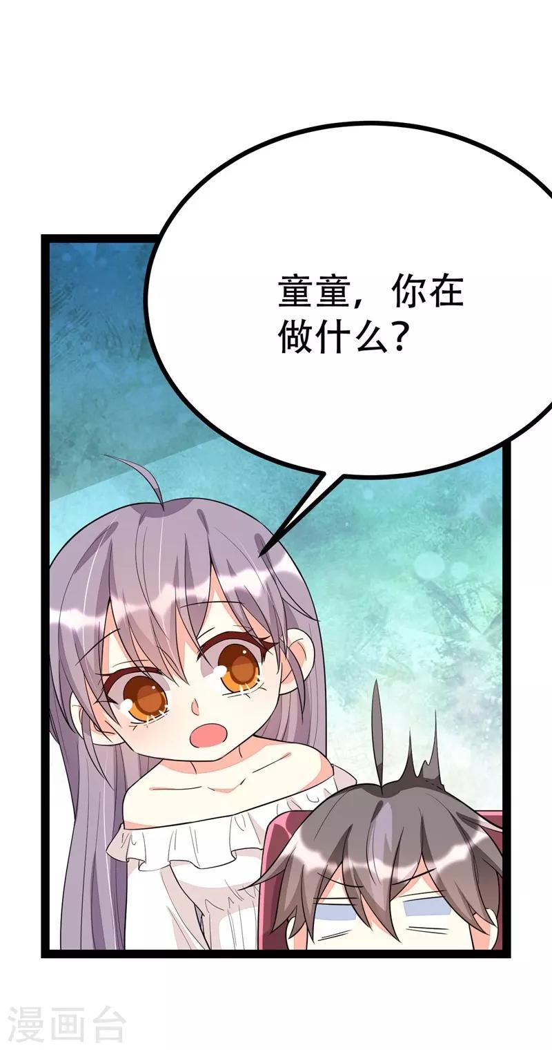 第91话-第91话