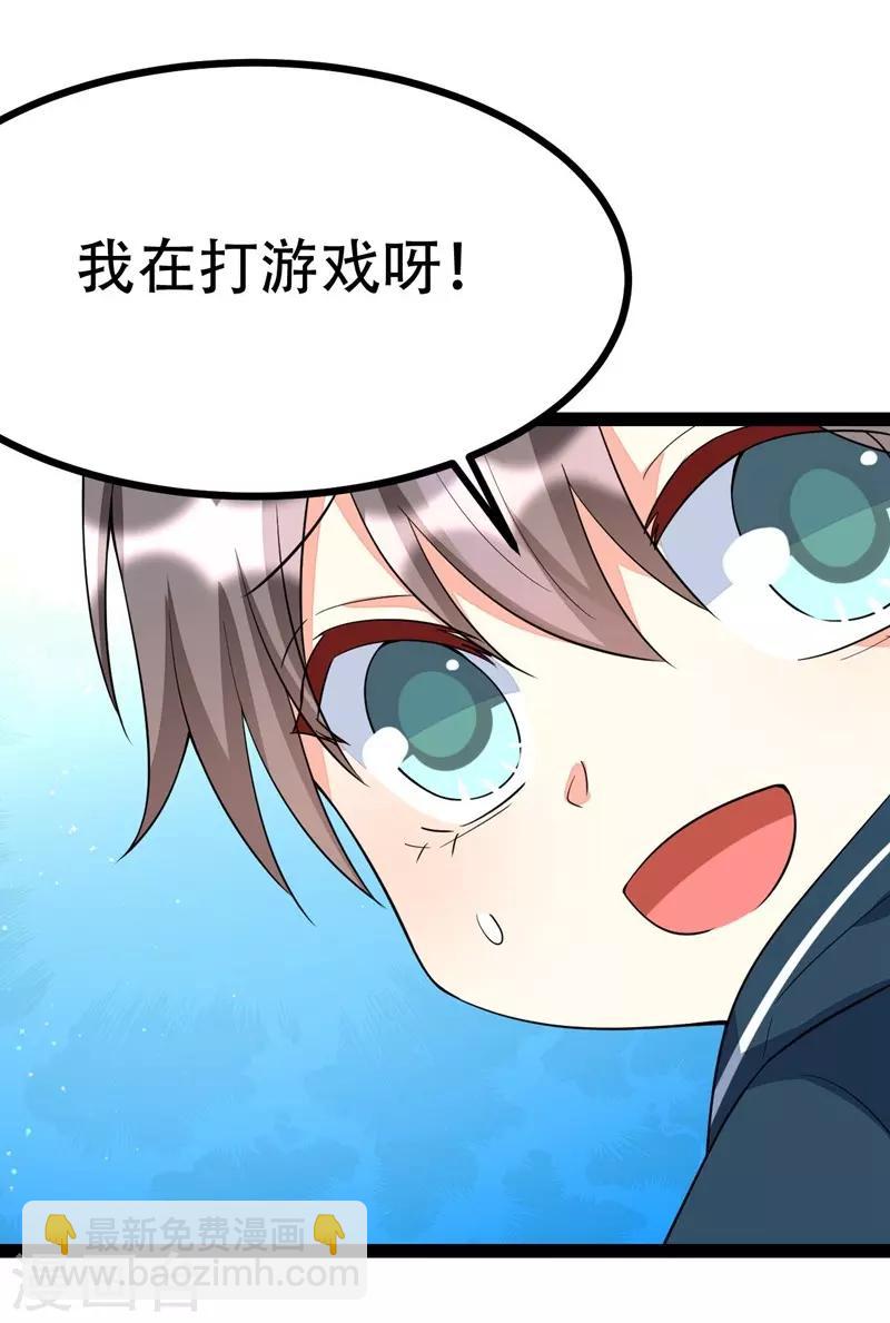 第91话-第91话